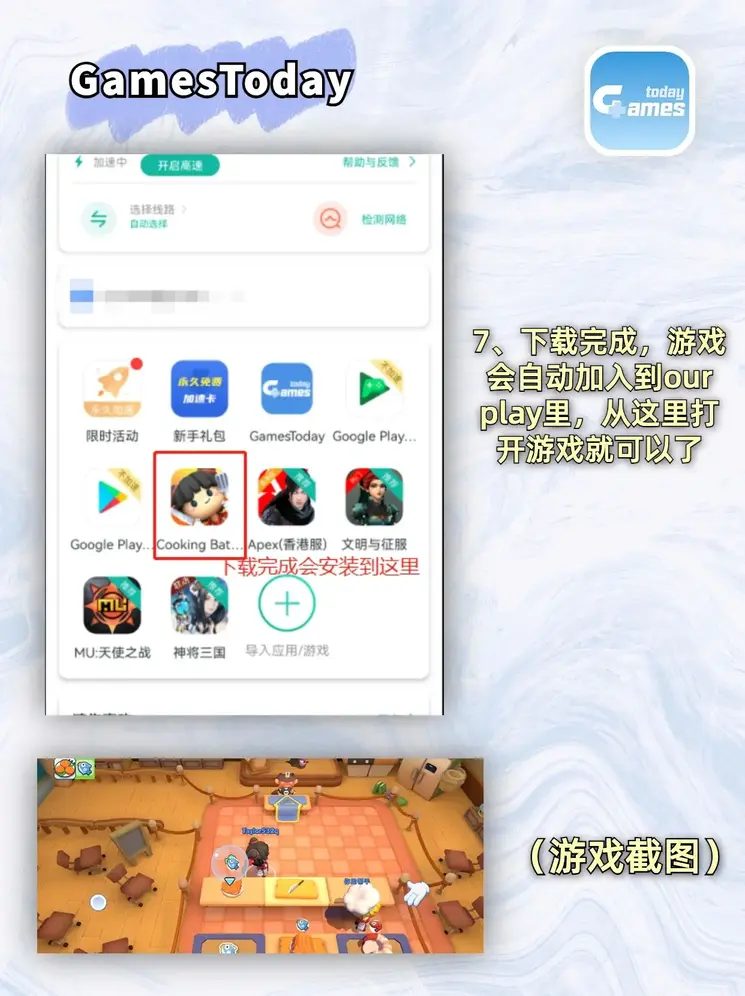 b体育安卓app下载app下载截图3
