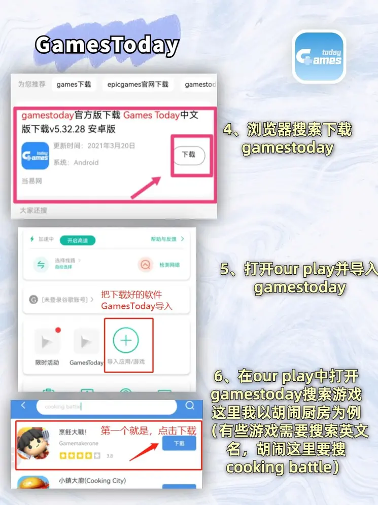 b体育安卓app下载app下载截图2